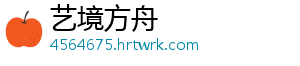 5G和移动边缘计算改变生活的10种方式 边缘也称为多址边缘计算-艺境方舟